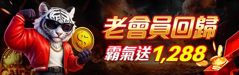 AT99老會員回歸活動主視覺